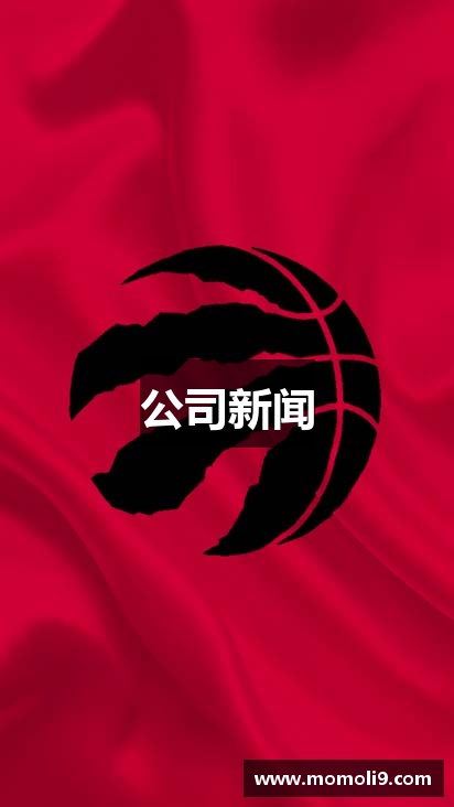 公司新闻
